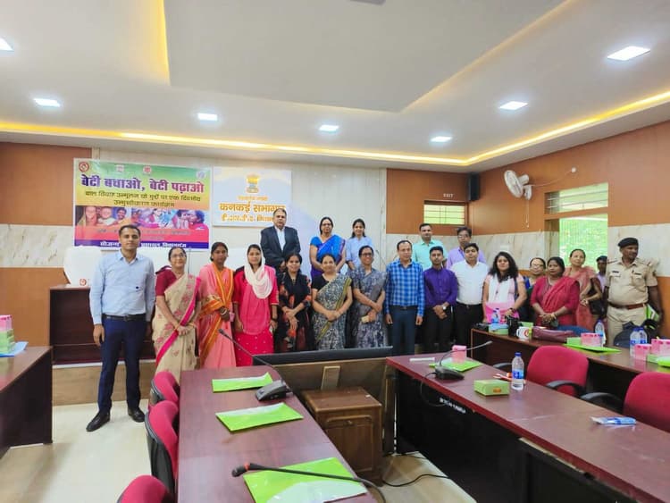 बेटी बचाओ बेटी पढ़ाओं व बाल विवाह पर एक दिवसीय कार्यशाला आयोजित