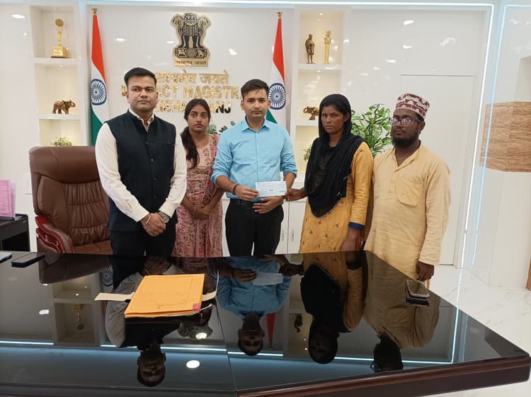 तालाब में डूबे तीनों बच्चे के परिजनों को डीएम ने दिया चार लाख का चेक