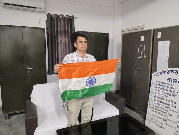 राष्ट्र हित में डाकघर से ही खरीदें राष्ट्रीय ध्वजः डाक अधीक्षक