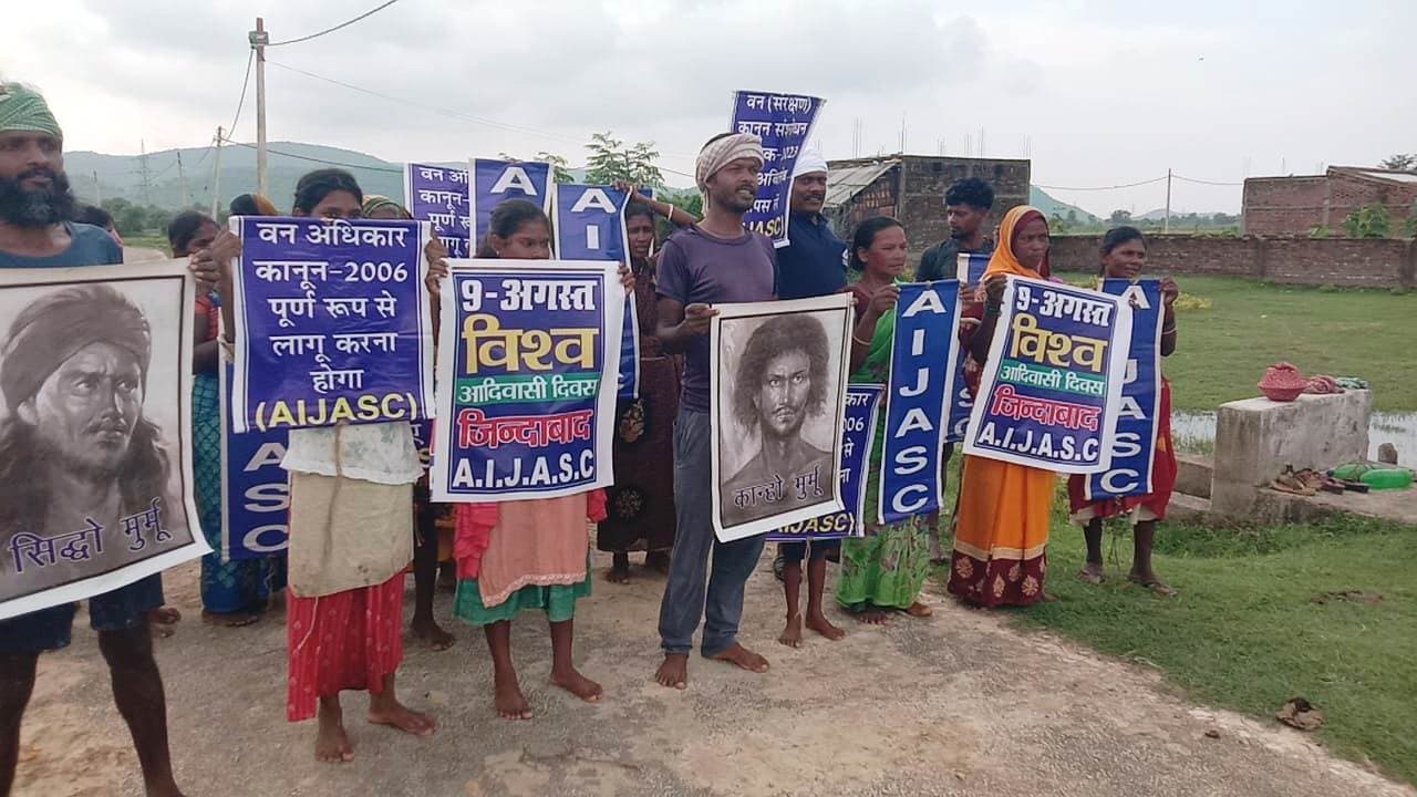 विश्व आदिवासी दिवस पर आदिवासियों ने निकाला जुलूस, अपने हक की लगाई आवाज