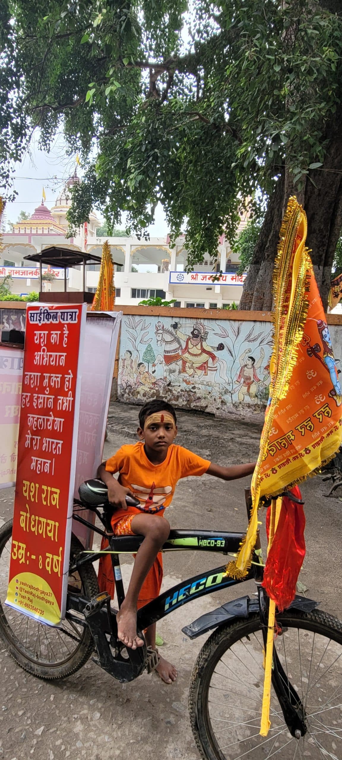 बोधगया से साइकिल से बाबाधाम के लिए रवाना हुआ आठ वर्षीय हर्ष