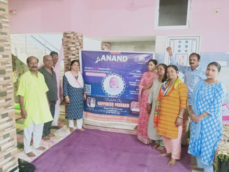 आर्ट ऑफ लिविंग का आनंद उत्सव कोर्स 13 अगस्त से