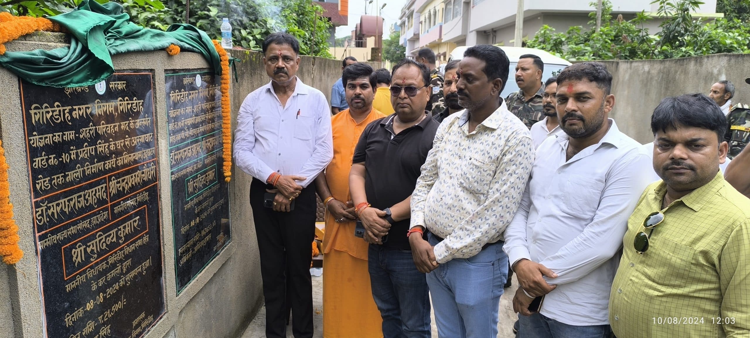 Giridih News: विधायक ने किया 2.94 करोड़ की लागत से बनने वाली 30 योजनाओं का शिलान्यास