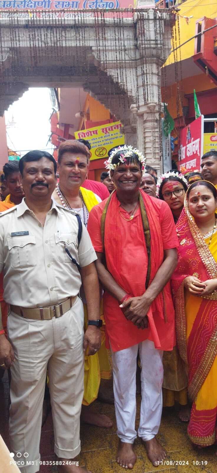 धनबाद के सांसद ने सपरिवार बाबा मंदिर में की पूजा