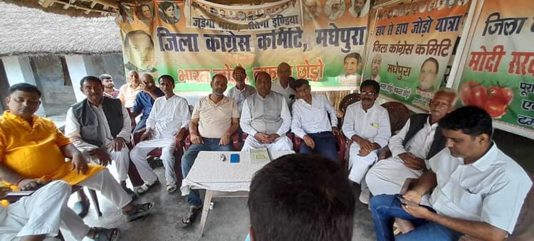 13 और 14 अगस्त को प्रखंड मुख्यालय पर प्रदर्शन करेगी कांग्रेस