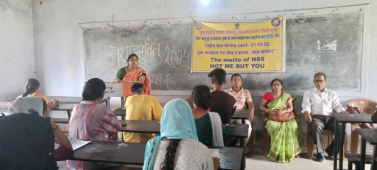 नशा मुक्त भारत बनाने की दिलायी गयी शपथ