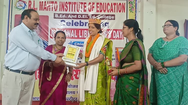 बीएड कॉलेज में समारोहपूर्वक मनाया गया पुस्तकालय दिवस
