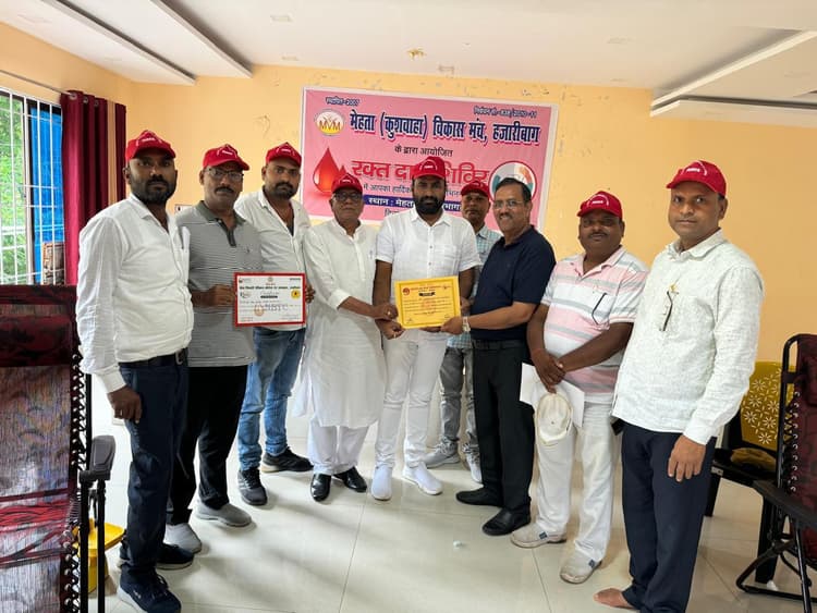 मेहता कुशवाहा विकास मंच ने लगाया रक्तदान शिविर