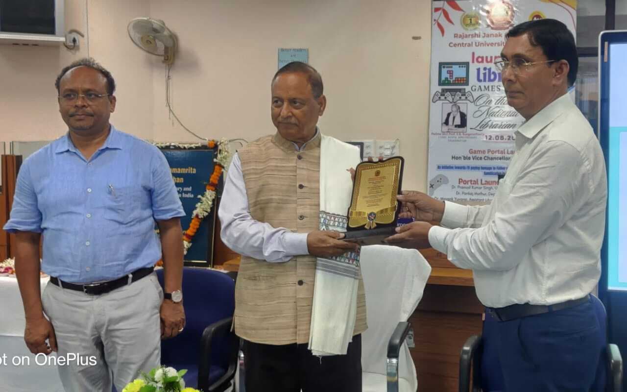 सीयूएसबी में लाइब्रेरी गेम पोर्टल हुआ लाॅन्च