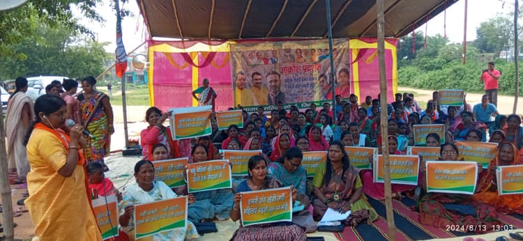 हेमंत सरकार ने युवाओं को नौकरी देने के नाम पर किया विश्वासघात