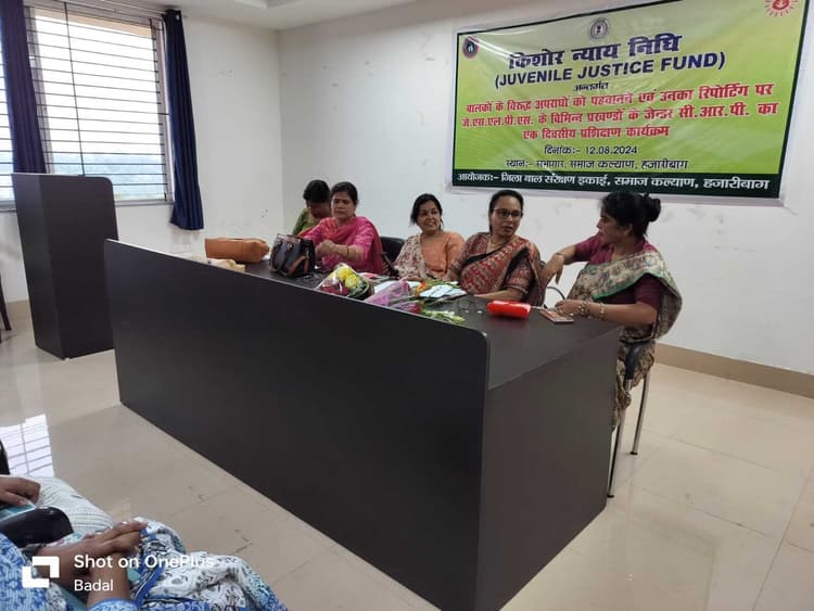 जिला समाज कल्याण पदाधिकारी ने की समीक्षा बैठक