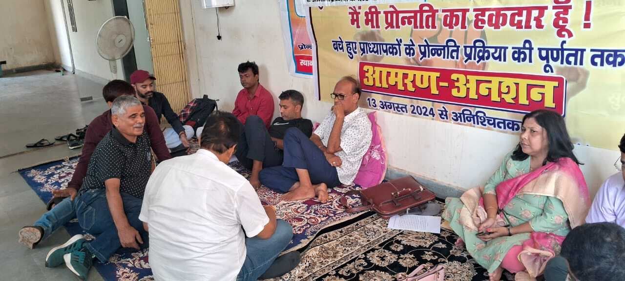 अनशन पर बैठे प्राध्यापकों के समर्थन में आये डीजे कॉलेज शिक्षक संघ