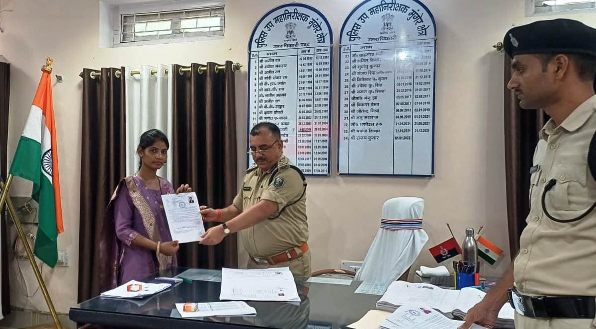 डीआइजी ने मुंगेर रेंज के 109 पुलिस अवर निरीक्षक को दिया नियुक्ति पत्र