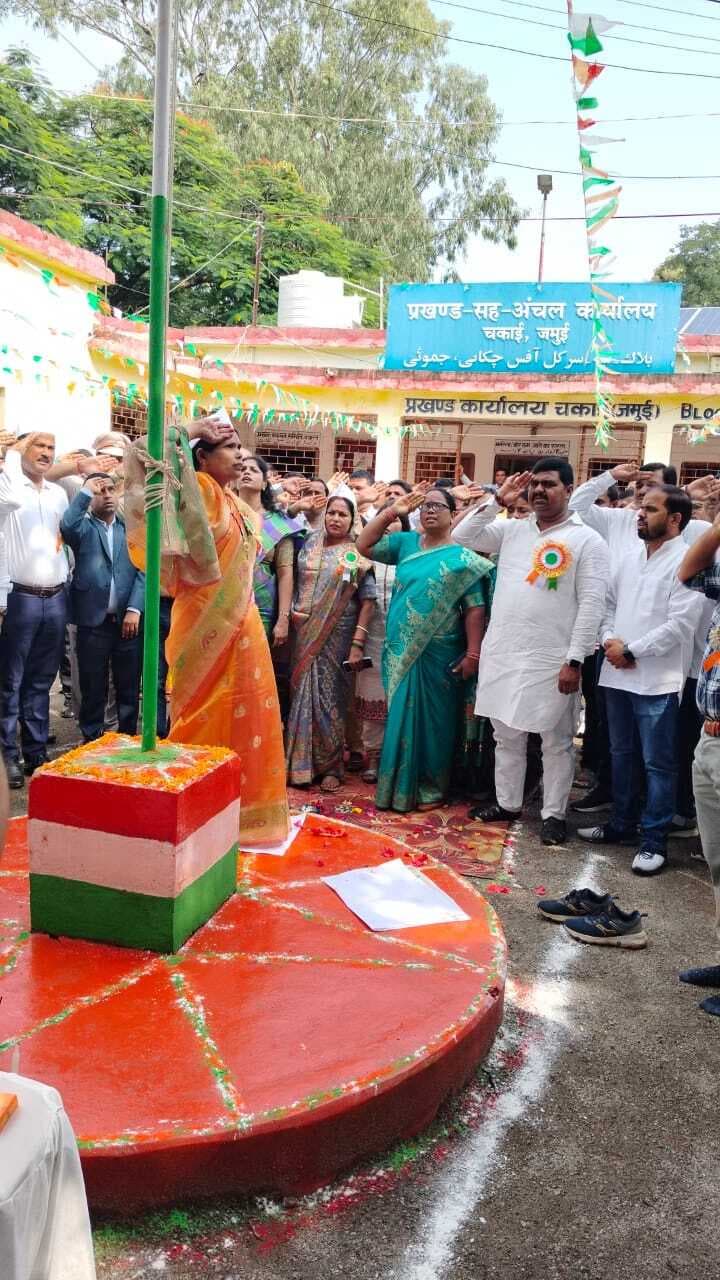 Jamui News : जिले भर में स्वतंत्रता दिवस की रही धूम, राष्ट्रध्वज को दी सलामी