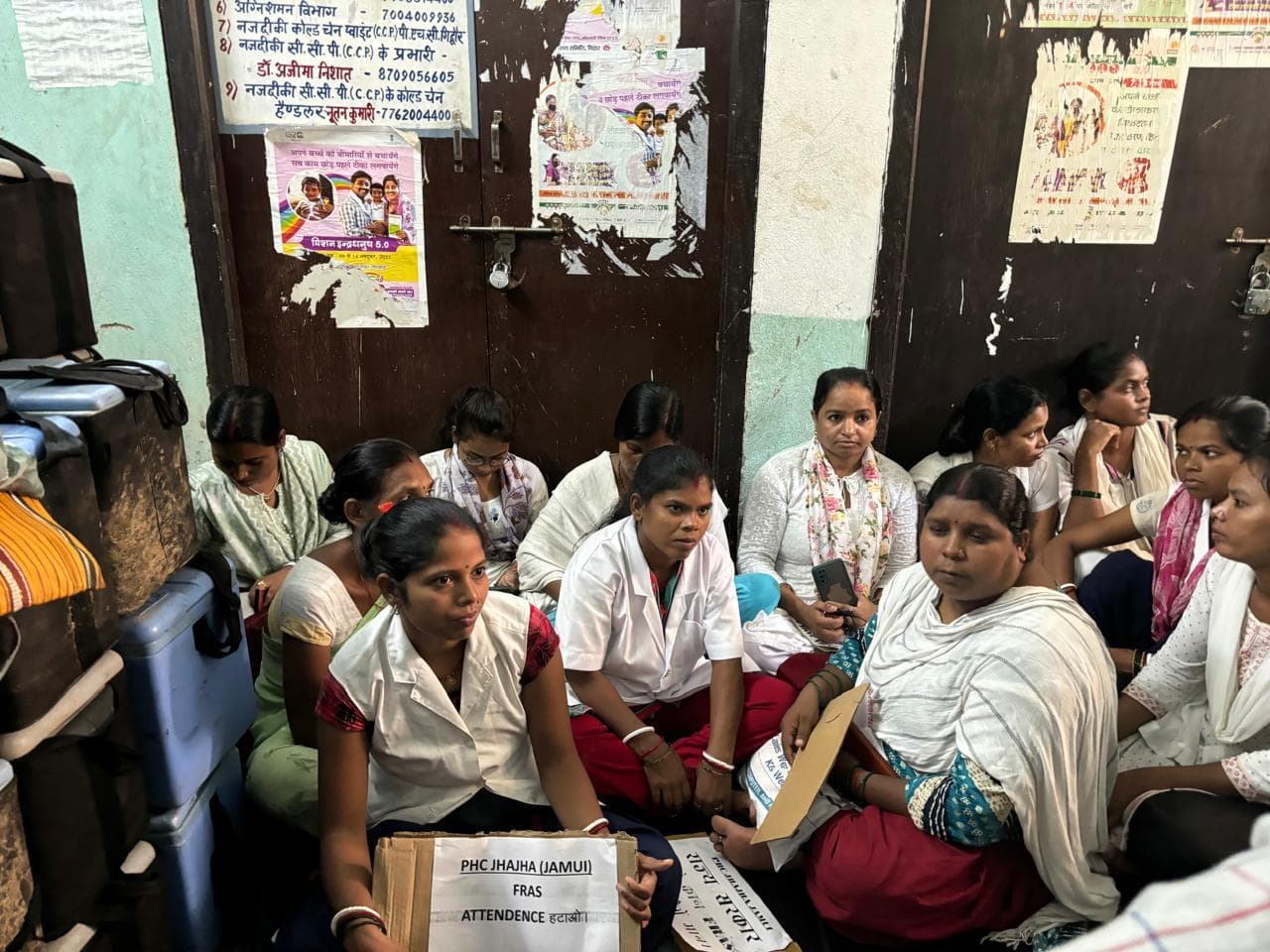 Jamui News : समान काम के बदले समान वेतन की मांग को लेकर एएनएम ने प्रदर्शन