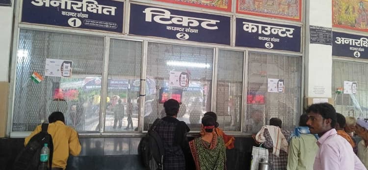 कैशलेस सुविधा बहाल, डायनेमिक क्यूआर कोड से लैस हुआ सहरसा जंक्शन का आरक्षित व अनारक्षित टिकट काउंटर