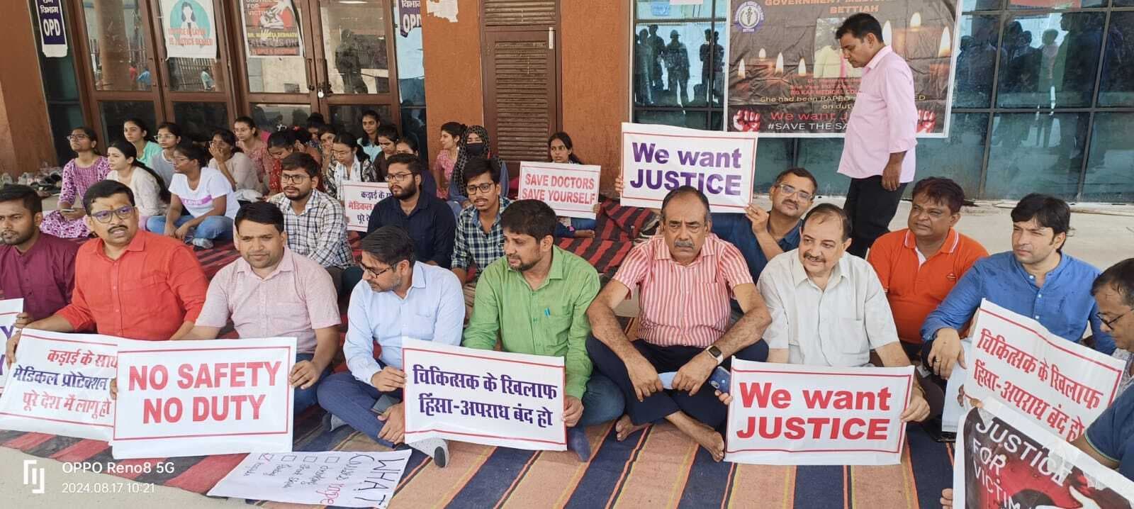 क्लीनिक बंद कर धरने पर बैठे डॉक्टर, जीएमसीएच की ओपीडी भी रही ठप