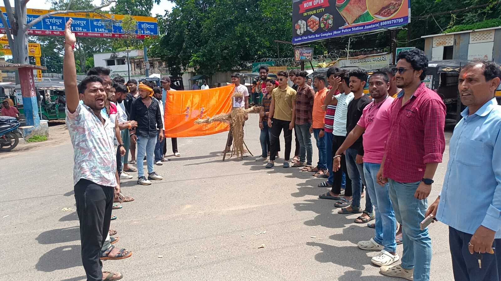 अभाविप ने बंगाल के सीएम का पुतला दहन किया