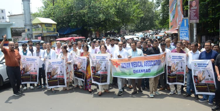 हड़ताल पर रहे जिलेभर के सरकारी व निजी चिकित्सक, ओपीडी सेवा रही ठप, नहीं हुए पूर्व निर्धारित ऑपरेशन