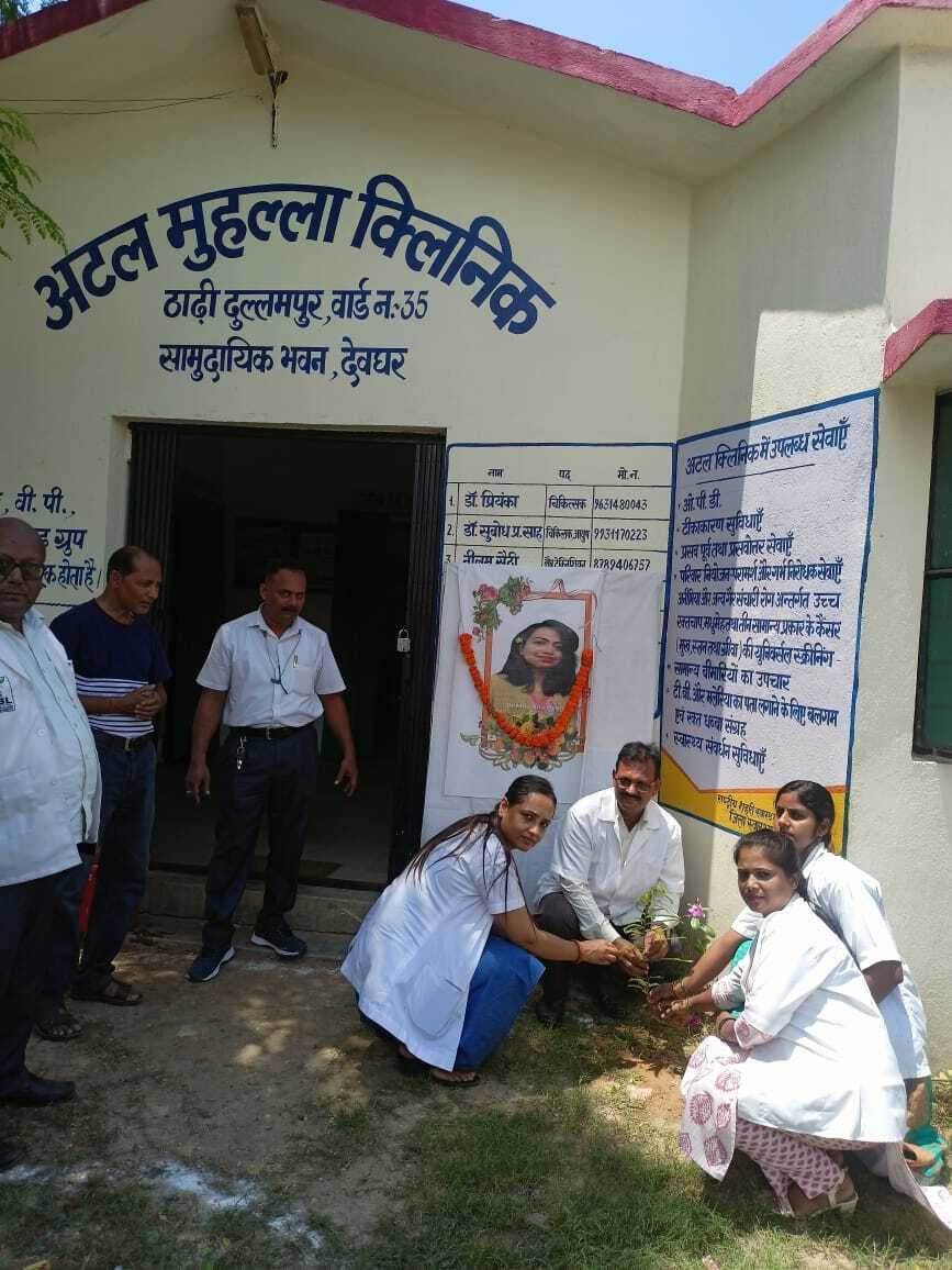 आयुष चिकित्सकों ने मृत महिला डॉक्टर के नाम से लगाया पौधा