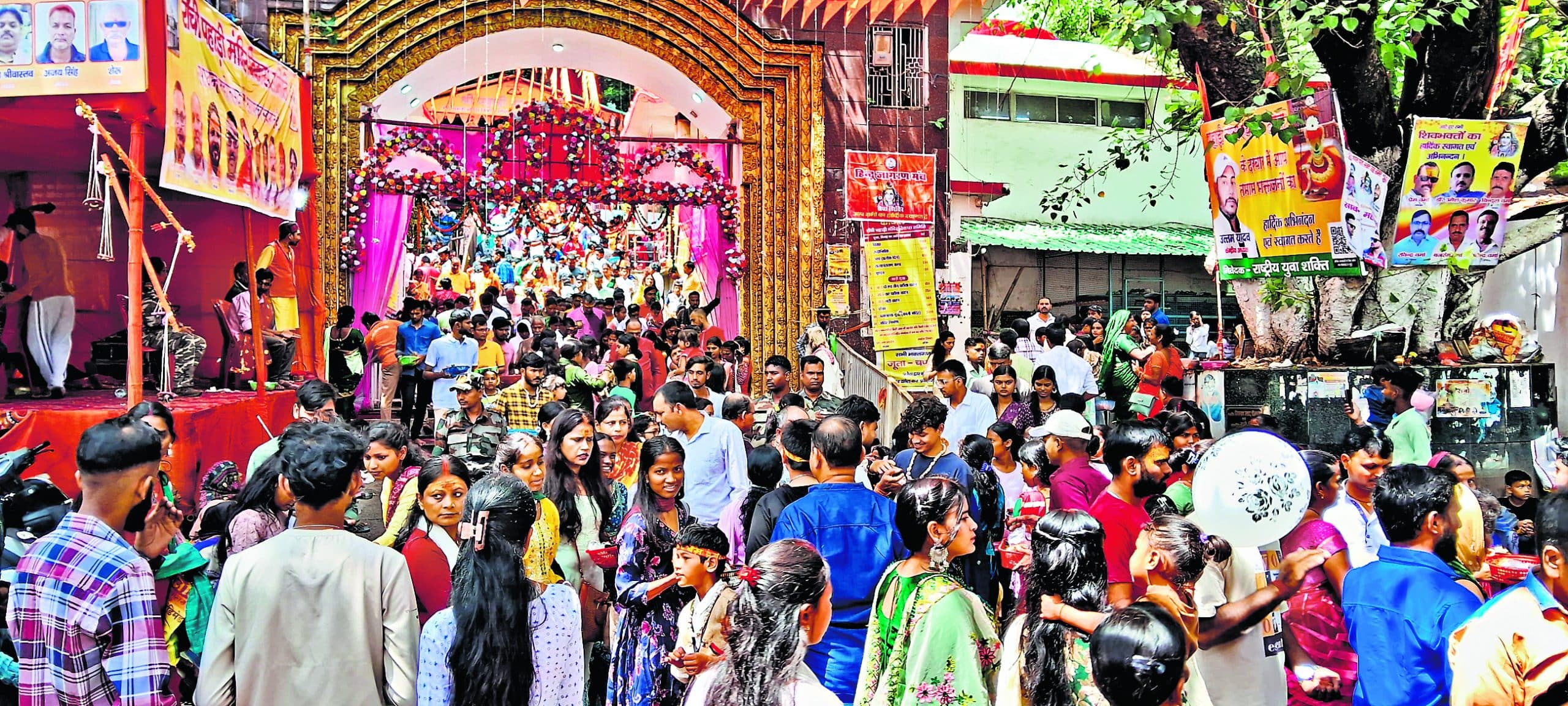 Ranchi News Sawan : सावन की अंतिम सोमवारी पर भोलेनाथ के दरबार में उमड़ी भीड़