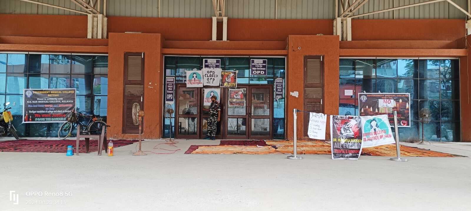 मंगलवार को भी ठप रही जीएमसीएच की ओपीडी