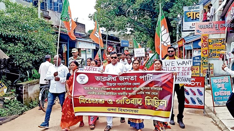 मुख्यमंत्री का पुतला फूंकने की कोशिश, पुलिस ने रोका