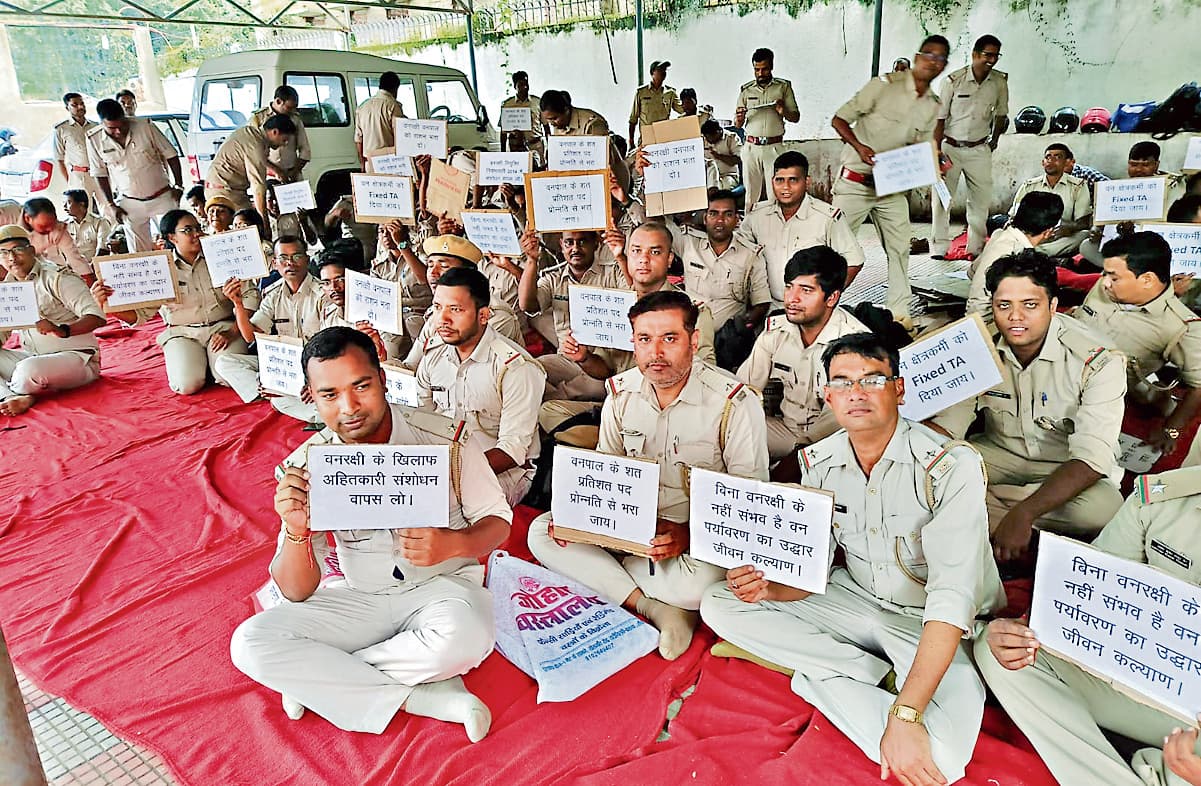city news : नियमावली में संशोधन के विरोध में वनरक्षियों ने दिया धरना