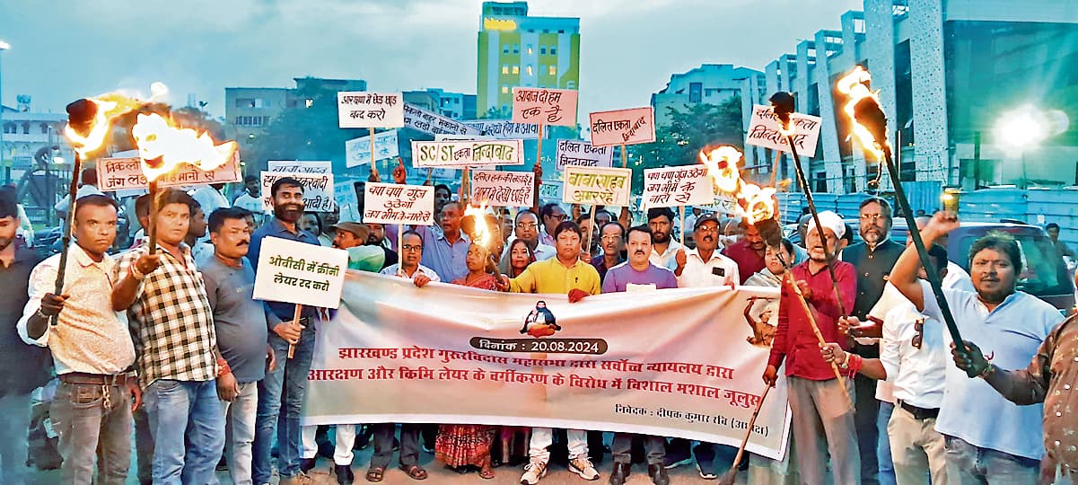 Ranchi news : भारत बंद की पूर्व संध्या पर निकाला गया मशाल जुलूस