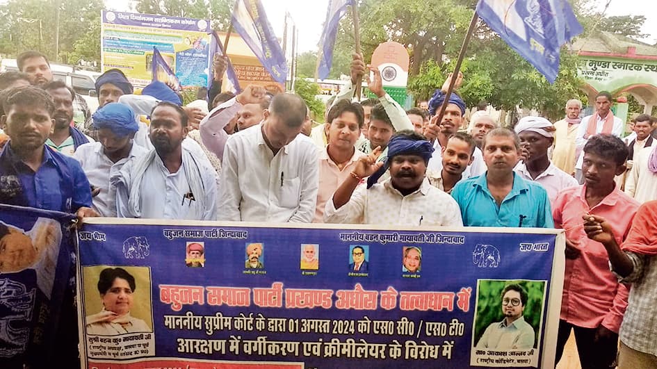 भभुआ में प्रदर्शनकारियों पर लाठीचार्ज