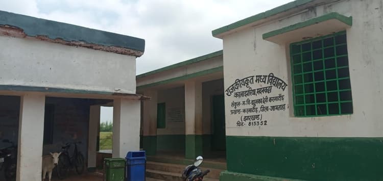 दो शिक्षक के भरोसे हो रही है 227 बच्चों की पढ़ाई