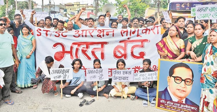 Ranchi News : राजधानी में बंद असरदार, 100 करोड़ रुपये का कारोबार प्रभावित