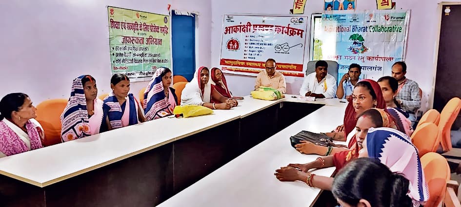 त्रिलोकपुर बनेगी माॅडल पंचायत, बेहतर विकास के लिए कमेटी का किया गया गठन