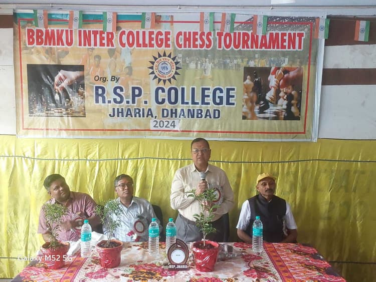 आरएसपी कॉलेज में अंतर कॉलेज शतरंज प्रतियोगिता शुरू
