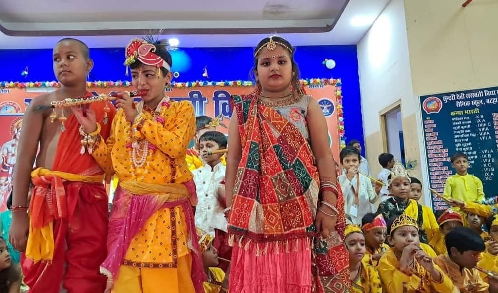 एसडीएसवीएम स्कूल बटहा में हुई श्रीकृष्ण रूपसज्जा प्रतियोगिता