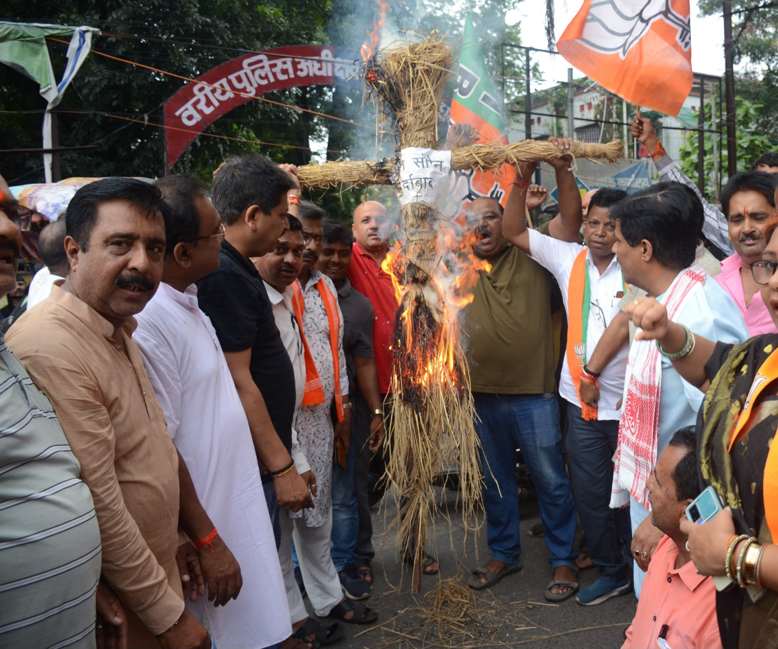 एसएसपी कार्यालय के समक्ष भाजपाइयों ने जलाया सीएम का पुतला