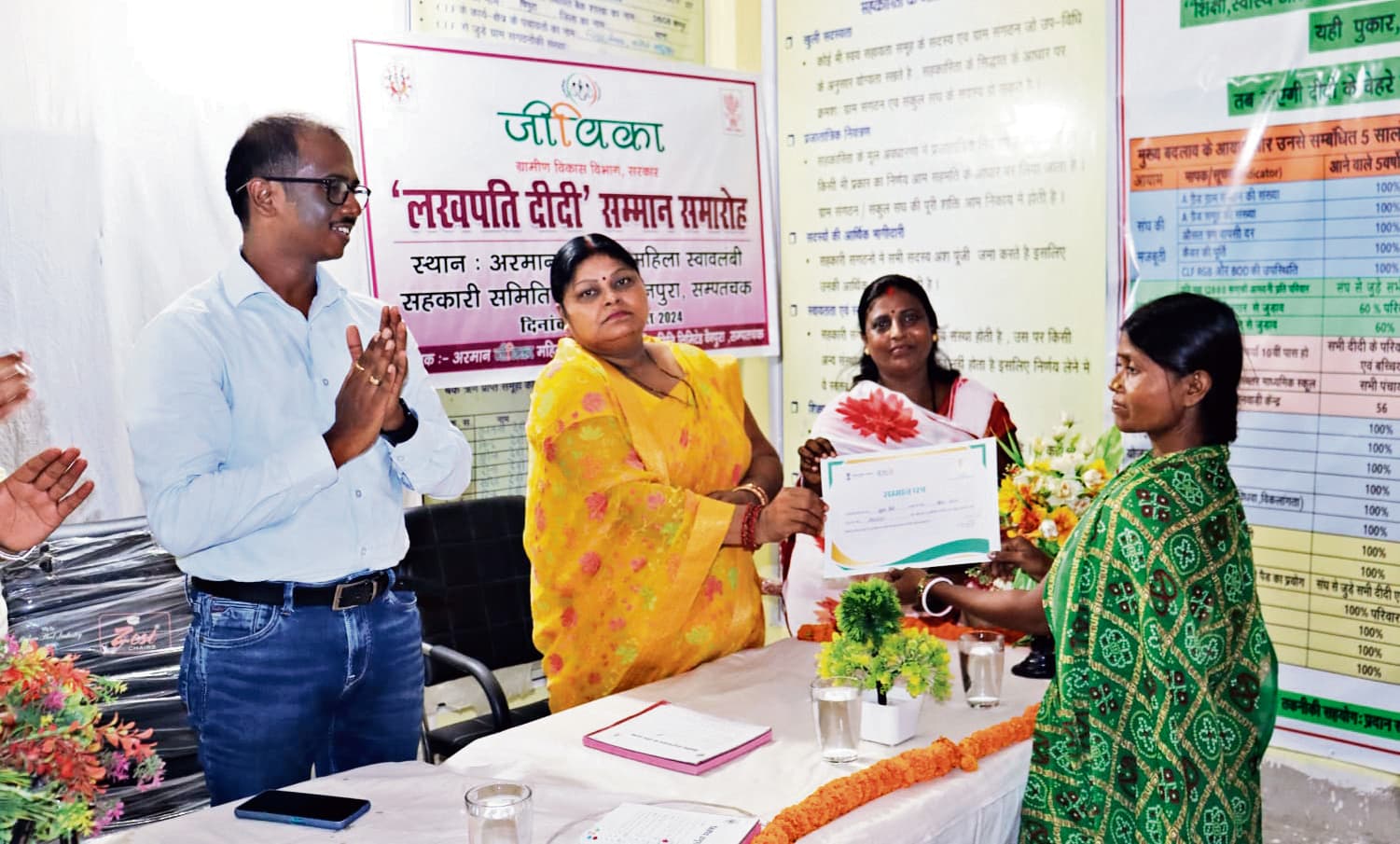 पटना की 1127 लखपति जीविका दीदियों को किया गया सम्मानित