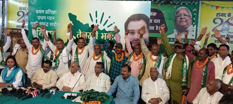 35 लोगों ने ग्रहण की राजद की सदस्यता