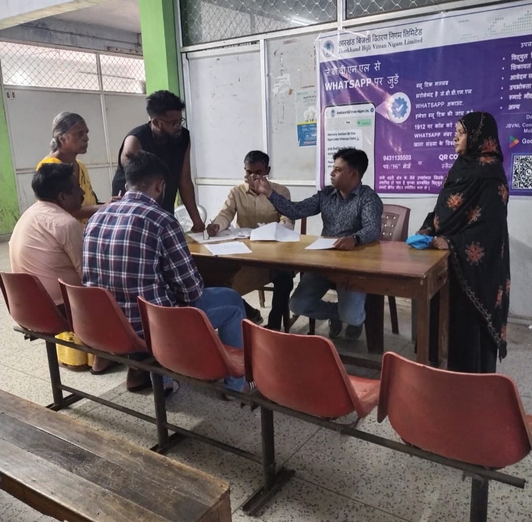 Ranchi News : जेबीवीएनएल के स्मार्ट मीटर कैंप में पहले ही दिन एक हजार से ज्यादा शिकायतें दर्ज