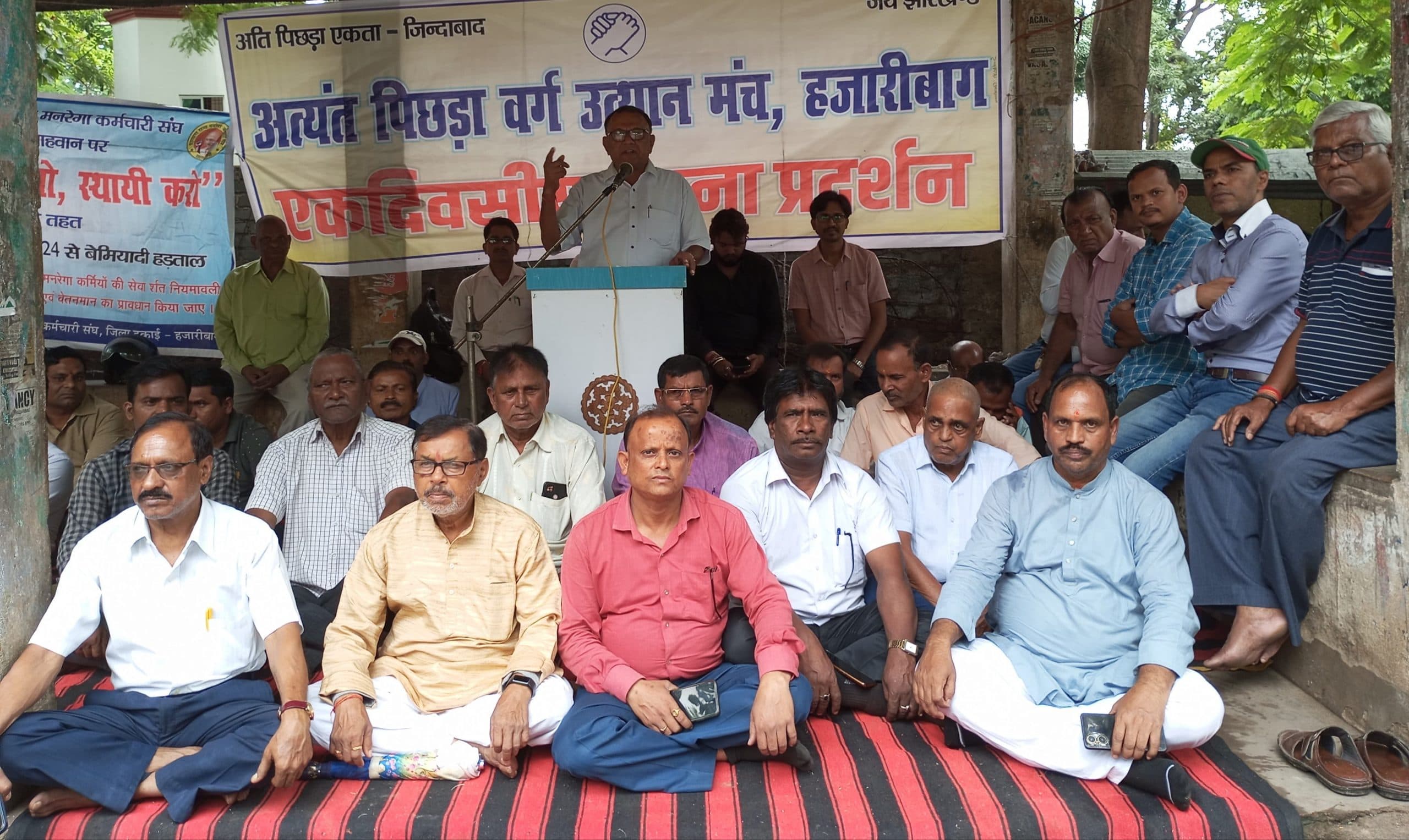 ओबीसी को आरक्षण के नाम पर छला गया : अध्यक्ष