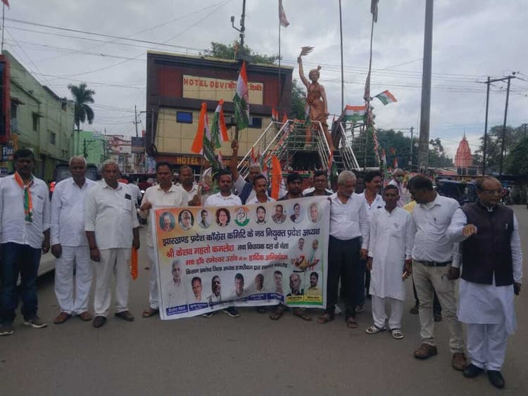 कांग्रेस के नये प्रदेश अध्यक्ष का हजारीबाग मेंं स्वागत