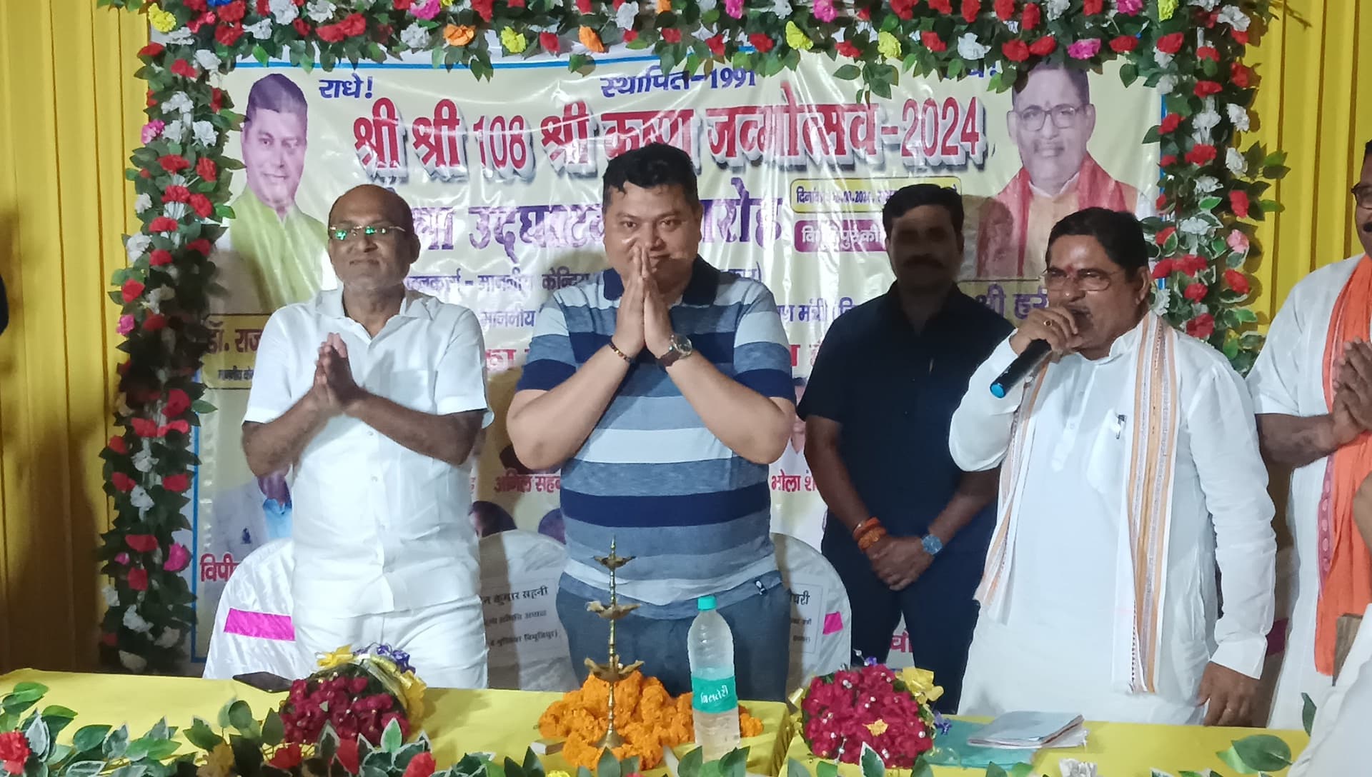 Samastipur News: कृष्ण का अवतार दुष्टों के संहार व मानव कल्याण के लिए हुआ : मंत्री