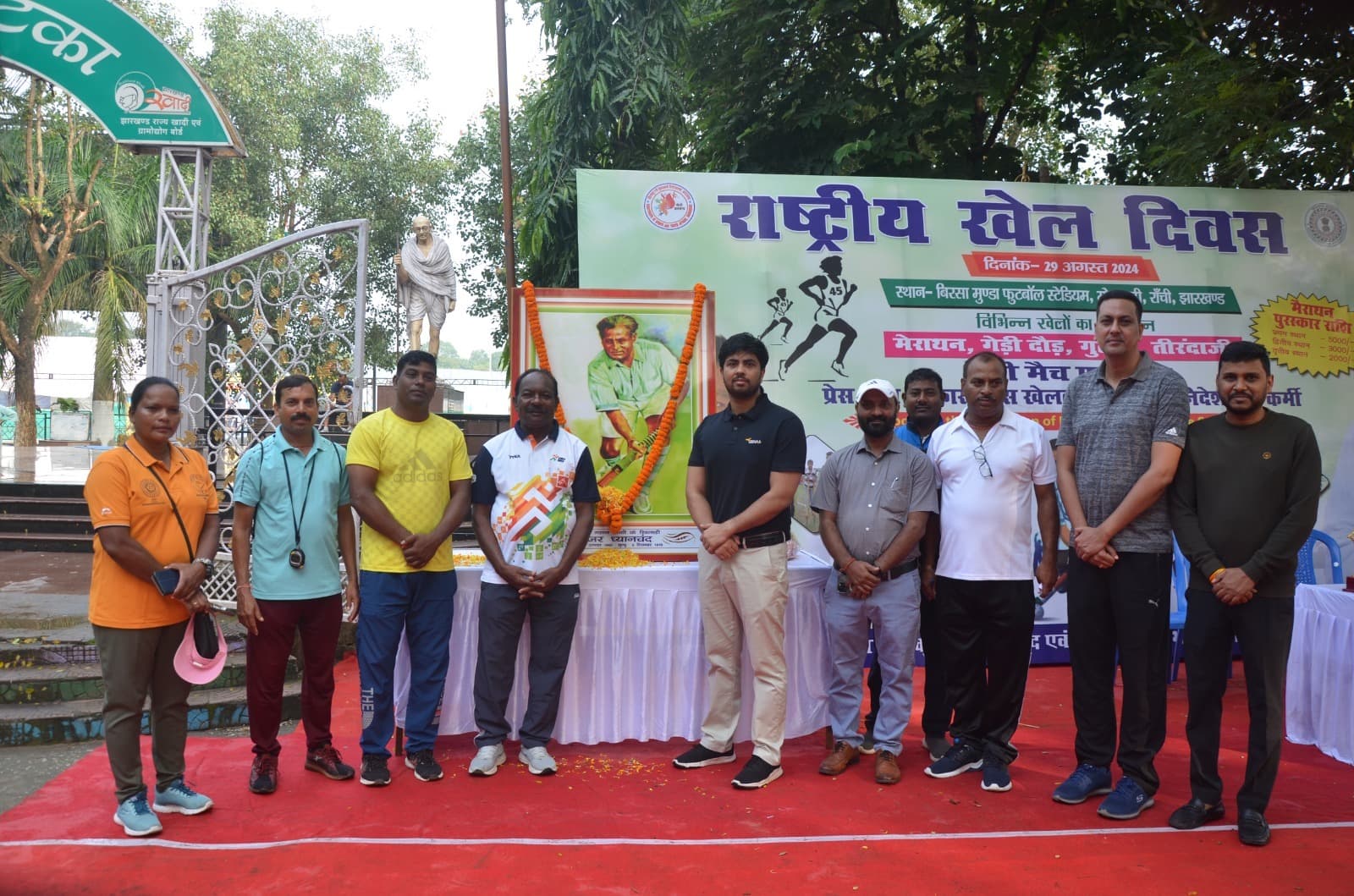 National Sports day: राष्ट्रीय खेल दिवस पर शहर में दिखे खेल के कई रंग