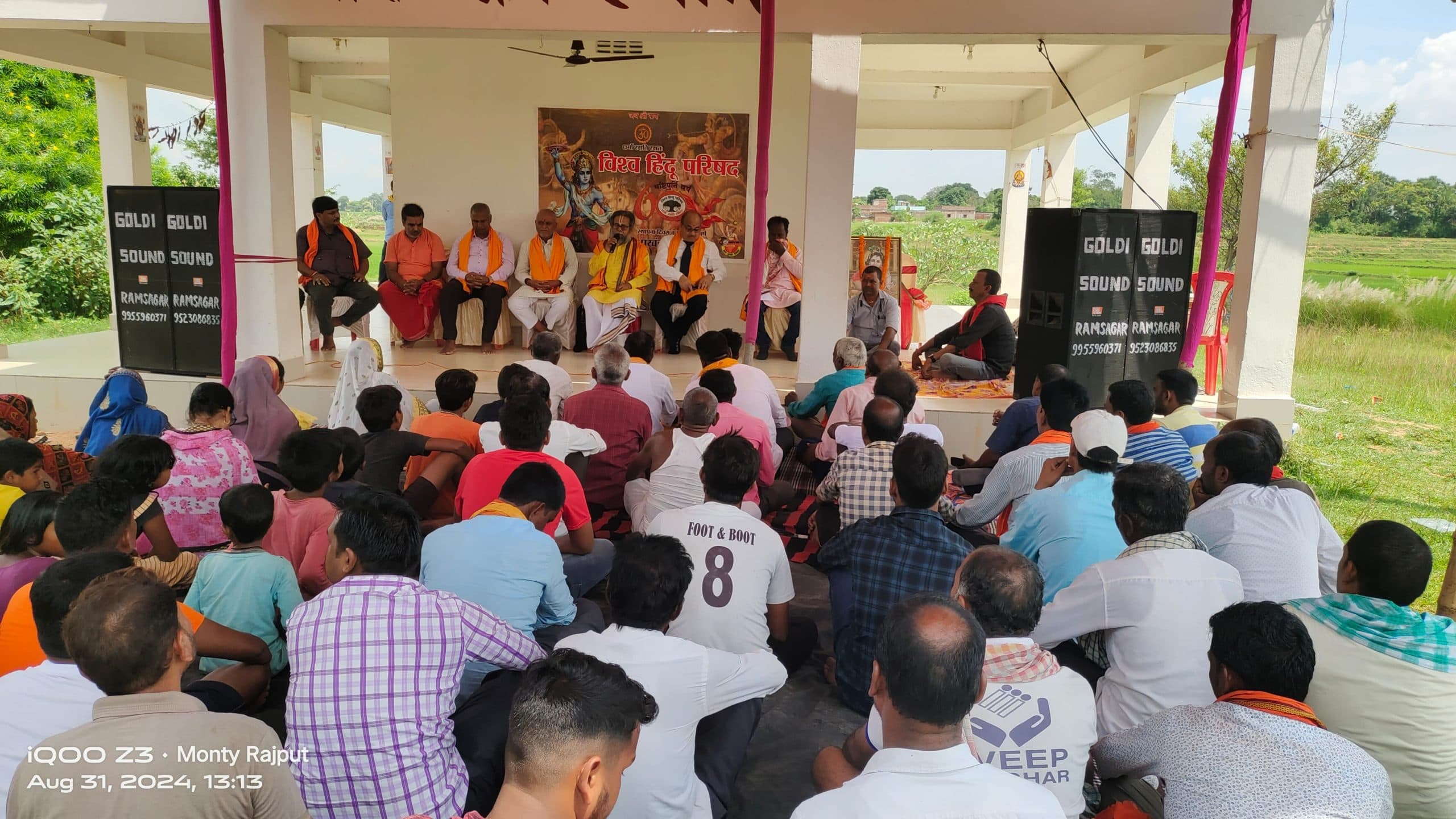 समाज के हर वर्ग को जोड़कर काम करना विहिप का लक्ष्य: वीरेंद्र