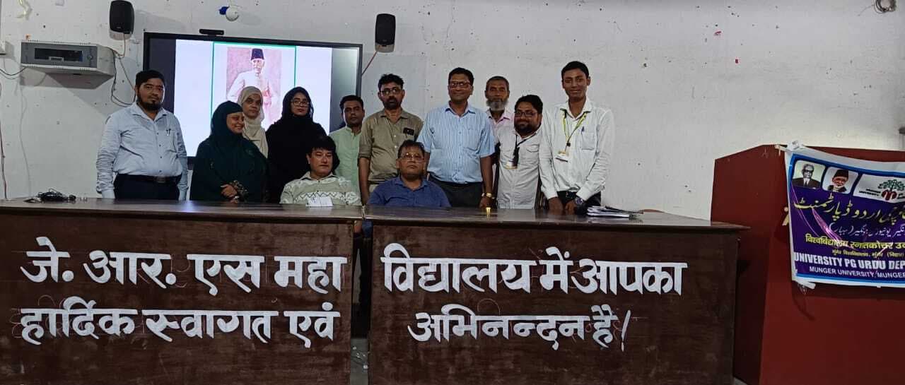 अनुसंधान व आलोचना के बीच संबंध अविभाज्य : प्रो शाहिद