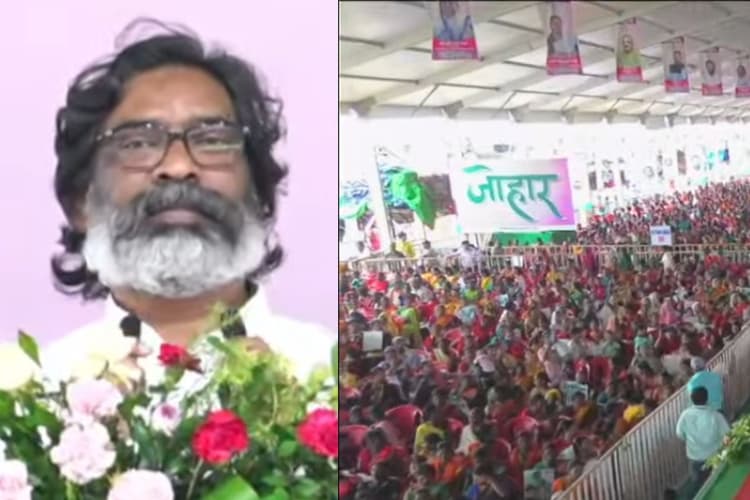 Hemant Soren: पलामू में छलका हेमंत सोरेन का दर्द, कहा- मुझे जमीन माफिया, जमीन चोर कहकर जेल में बंद कर दिया