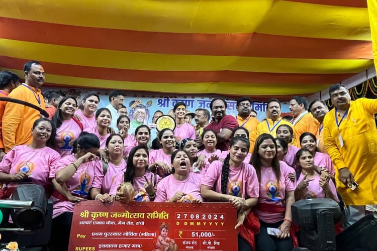 राज्यपाल संतोष कुमार गंगवार ने दही-हांडी फोड़ो प्रतियोगिता का किया उद्घाटन, नेशनल योगा को प्रथम पुरस्कार