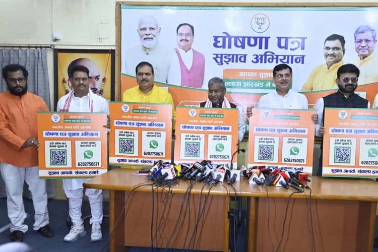 बाबूलाल मरांडी बोले- सभी वर्गों का सुझाव लेकर भाजपा बनाएगी झारखंड विधानसभा चुनाव का संकल्प पत्र