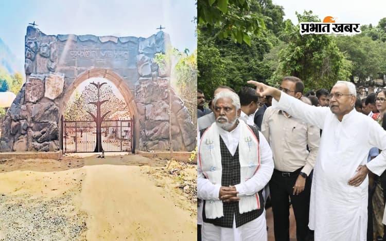 सीएम नीतीश कुमार ने ककोलत के नए स्वरूप का किया लोकार्पण, अब पर्यटकों को मिलेंगी कई नई सुविधाएं