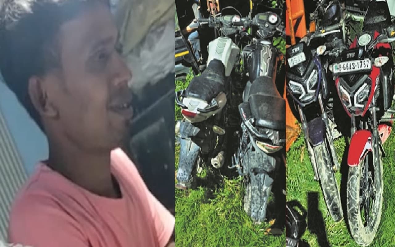 पूर्णिया तनिष्क लूटकांड: लुटेरों को पनाह देने वाले ने जब 3 लाख का इनाम जाना, तो आया ये ख्याल...